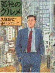 悟空快看综艺现场展示封面