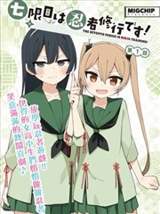 悟空快看漫画原作展示封面